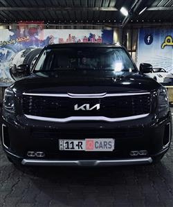 كيا تيلوريد